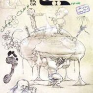 شیمی دهم تست مبتکران (جلد دوم)