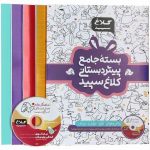 بسته جامع پیش دبستانی سری شاهکار کلاغ سپید