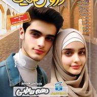 دروس طلایی دهم ریاضی کاگو